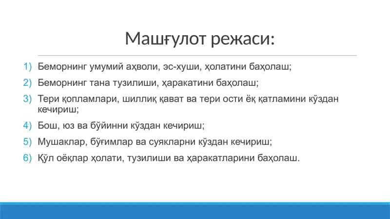 Bemorlarni kuzdan kechirish amaliy mashg'uloti-2 2