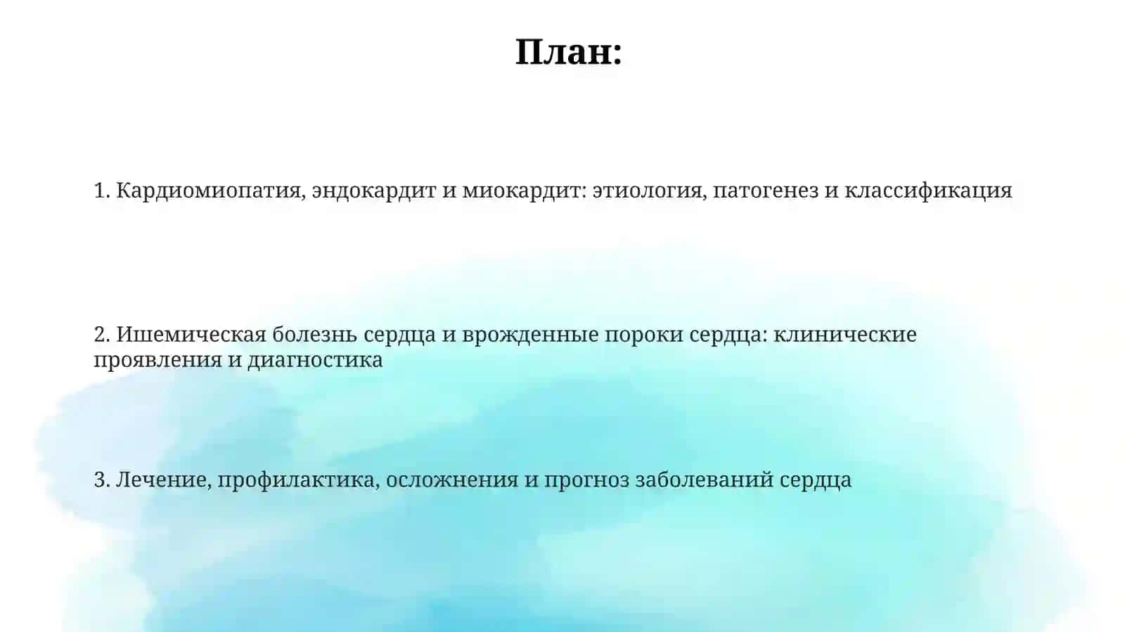 Набижонова Б.лк1-23W 2