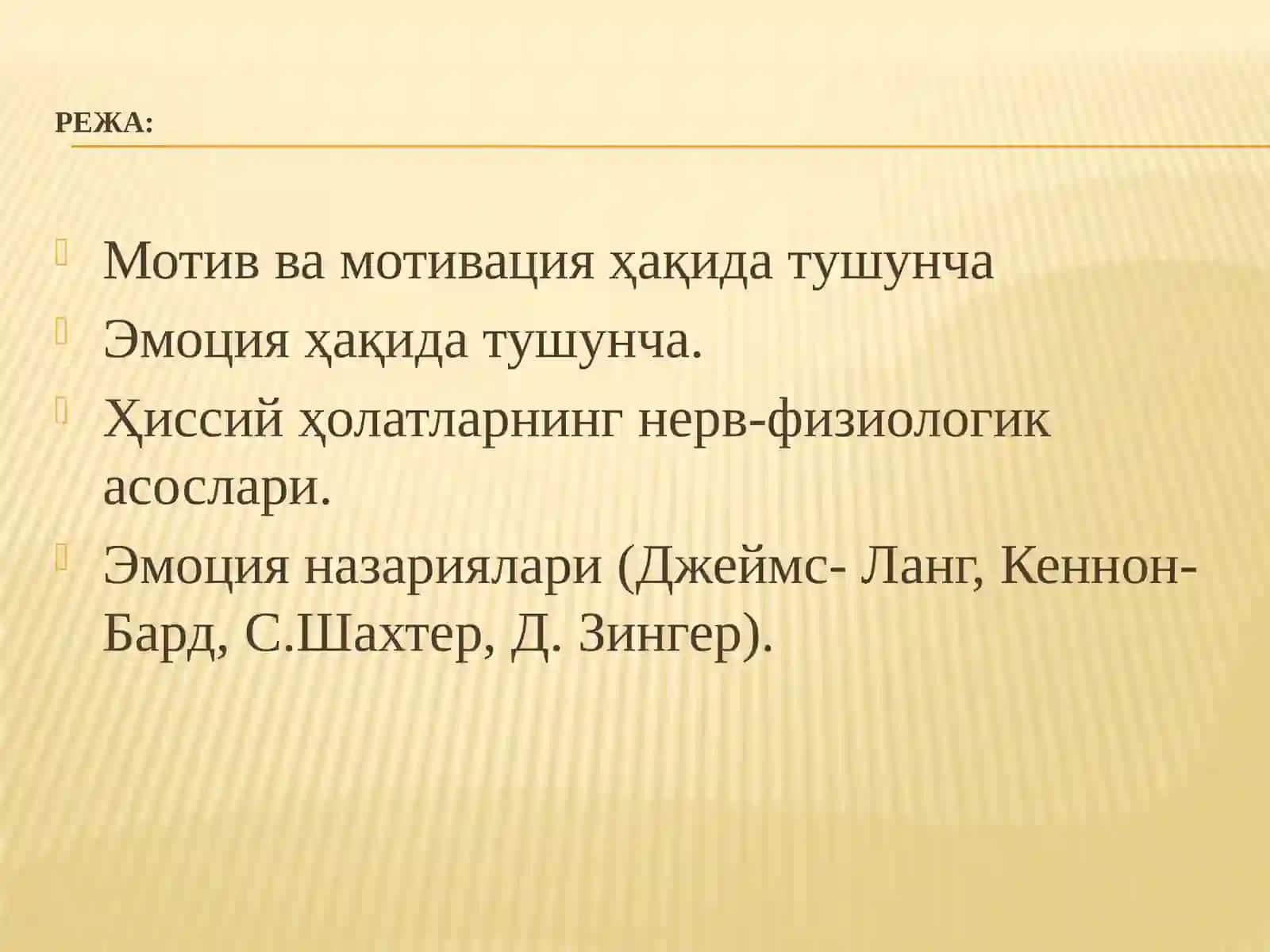 Мотив ва мотивация ҳақида тушунча 2