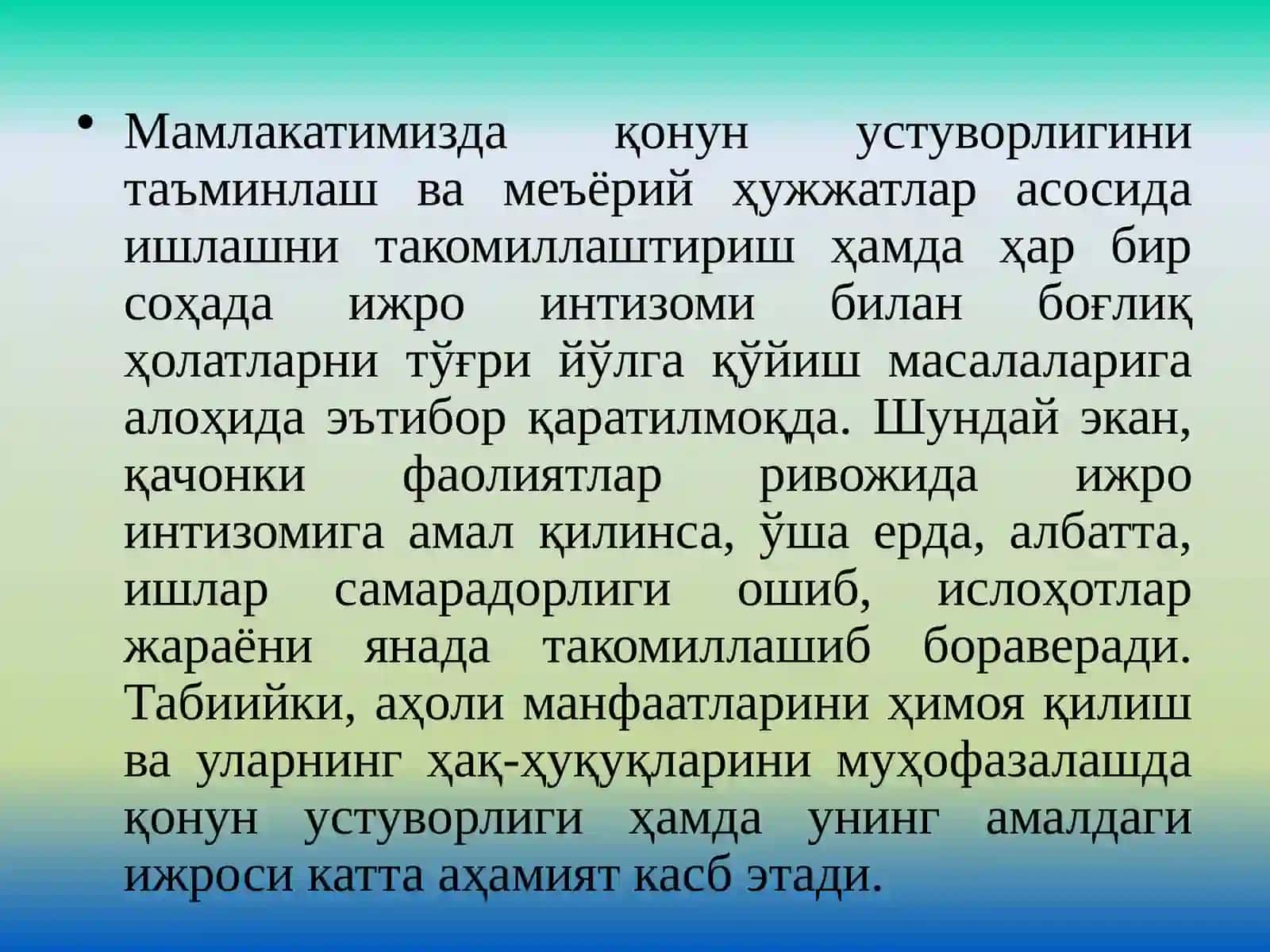 Иш юритишни такомиллаштириш, ҳужжатлар билан ишлаш ва ижро назоратини ташкил этиш 2