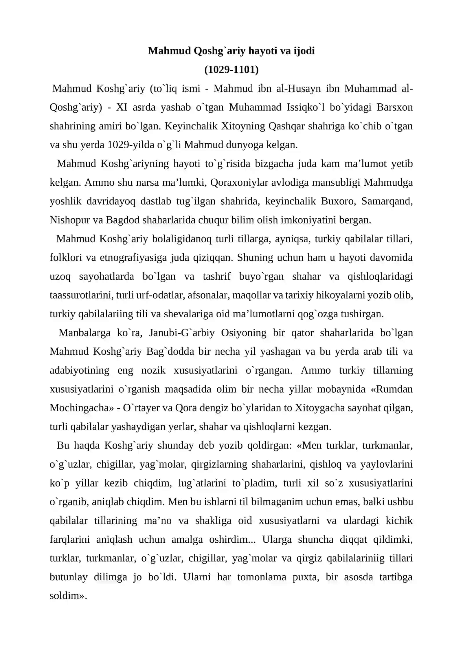 Mahmud Qoshg`ariyning pedagogik qarashlari 2