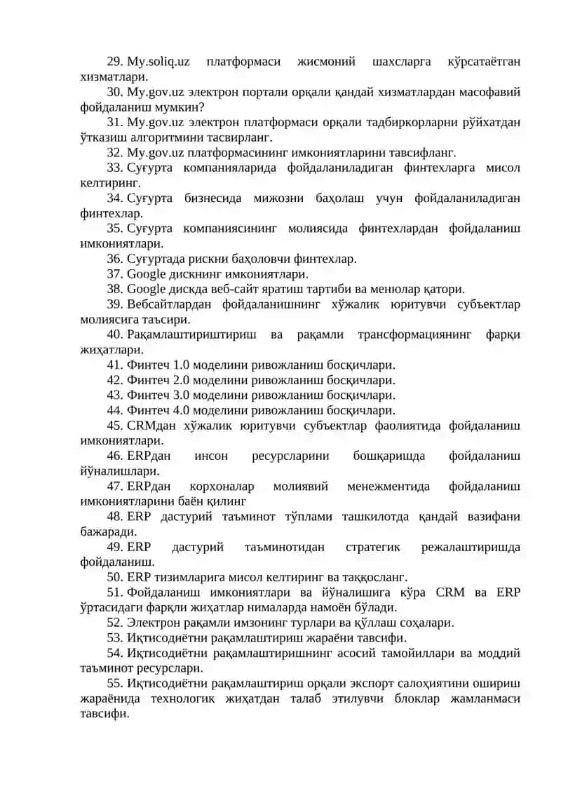 SAP моделидан фойдаланиш имкониятлари 2