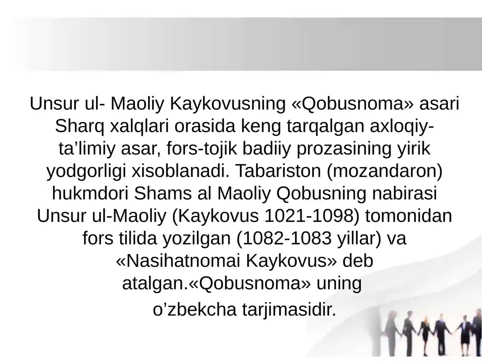 Qobusnoma asarining tarbiyaviy-axloqiyahamiyati 2