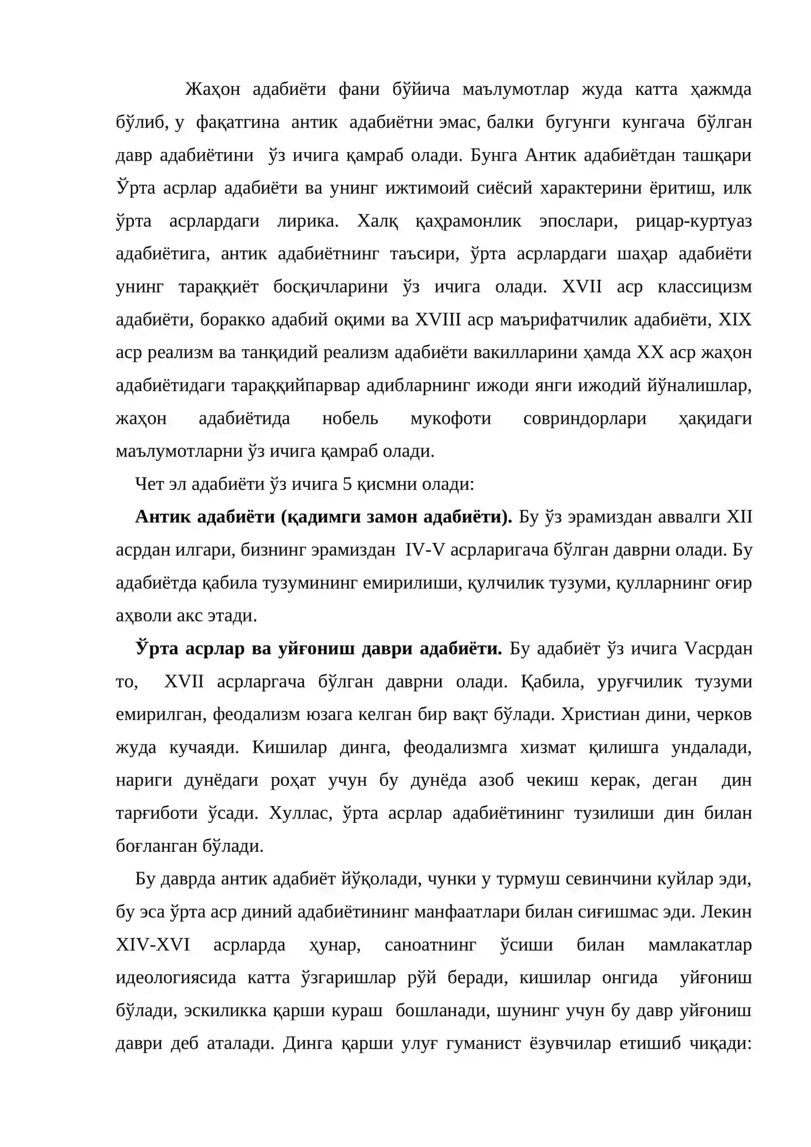 Қадим Миср адабиёти намуналари 2