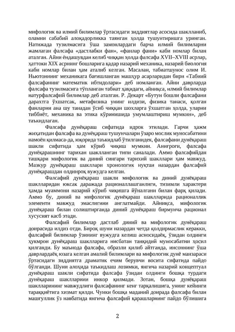 Фалсафанинг моҳияти ва жамият тараққиётидаги роли 2