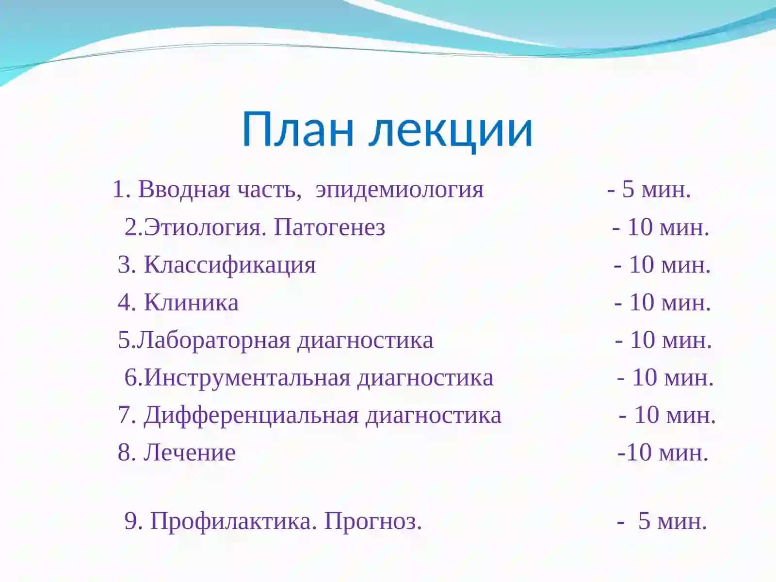 Цирроз печени 2