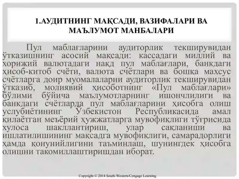ПУЛ МАБЛАҒЛАРИ АУДИТИ 2