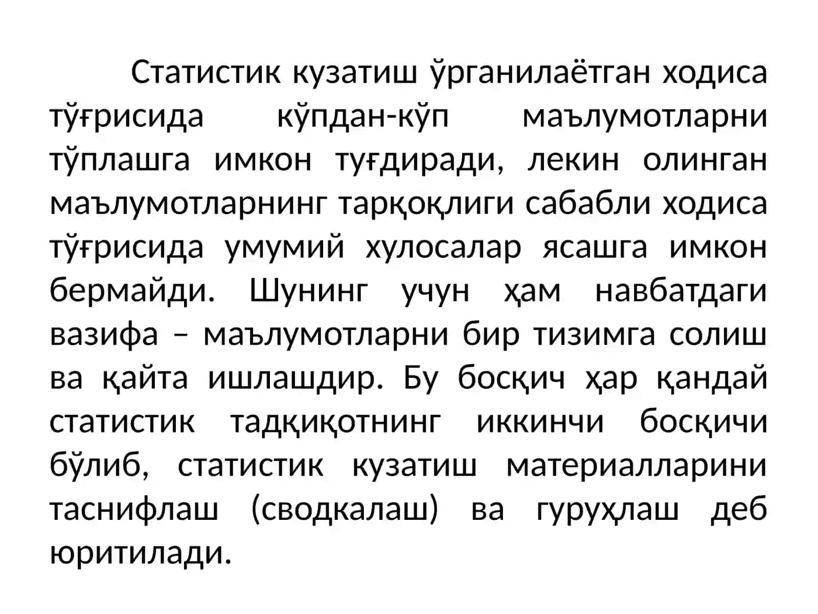 Статистик жамлаш 2