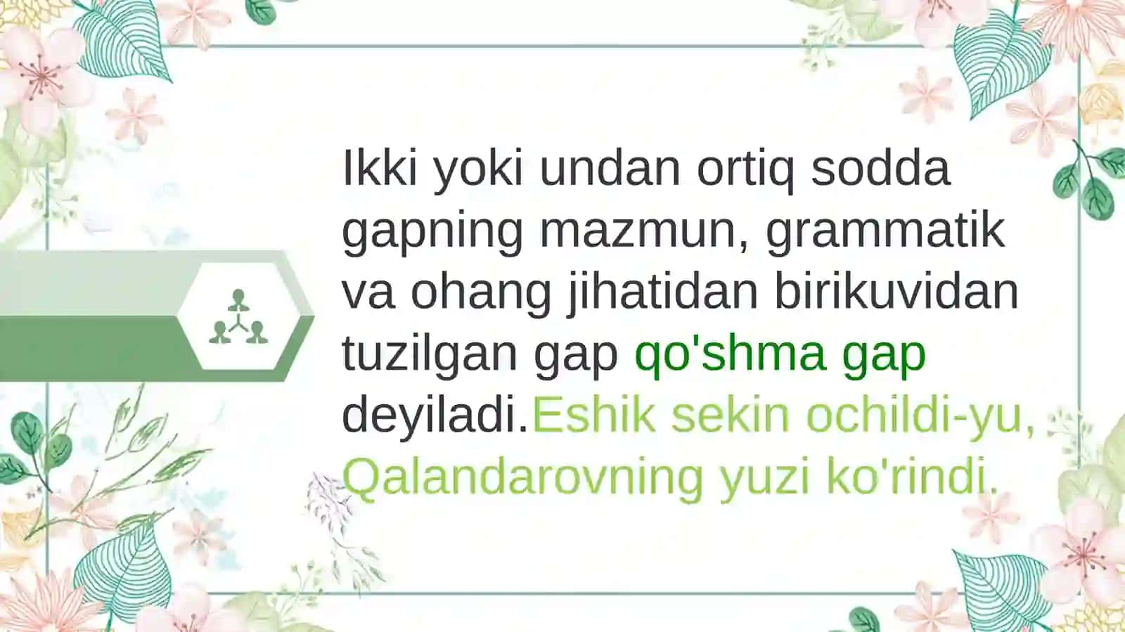 Qo'shma gap turlari 2