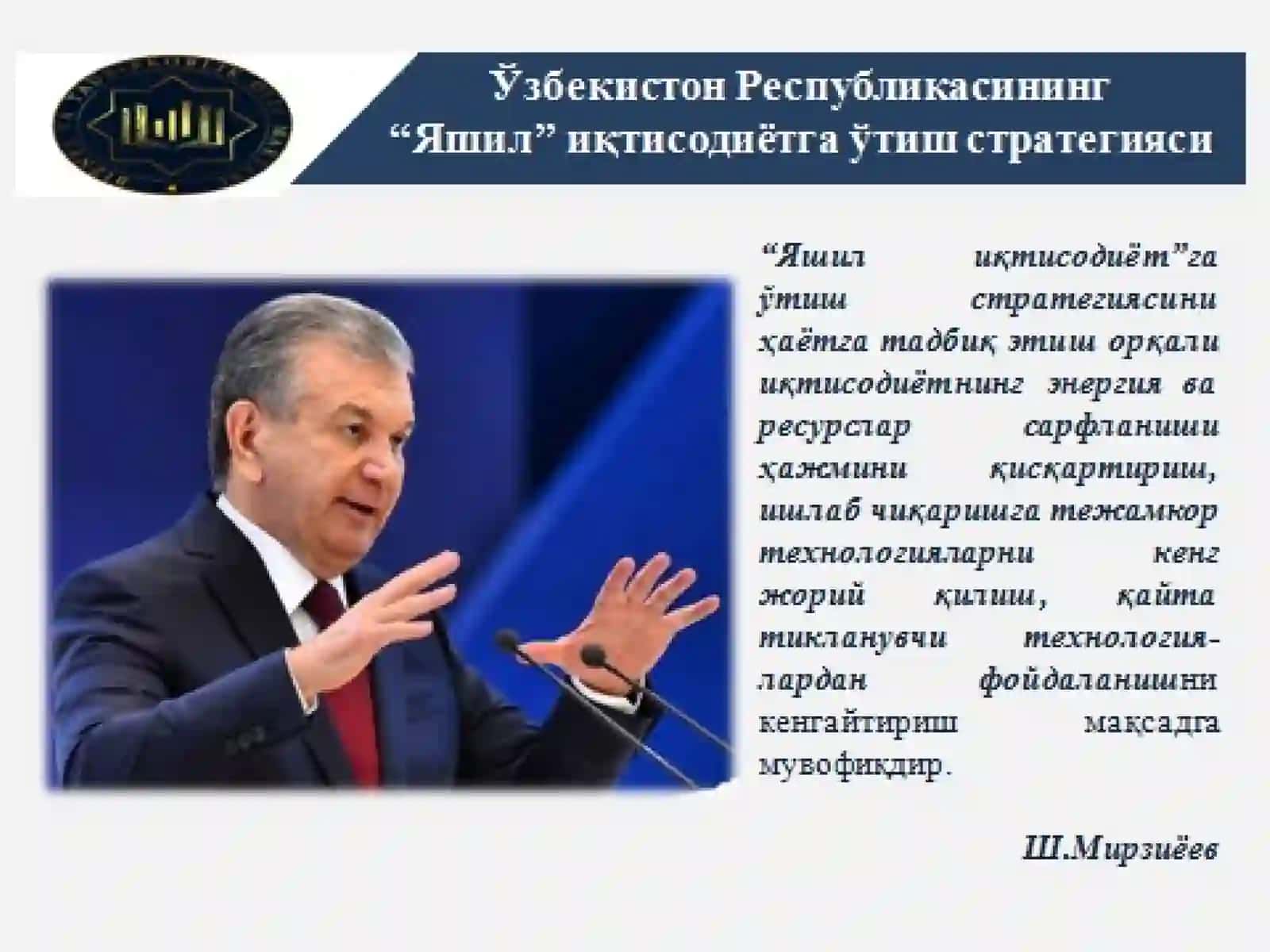Энг яхши бизнес ғояни излаш 2