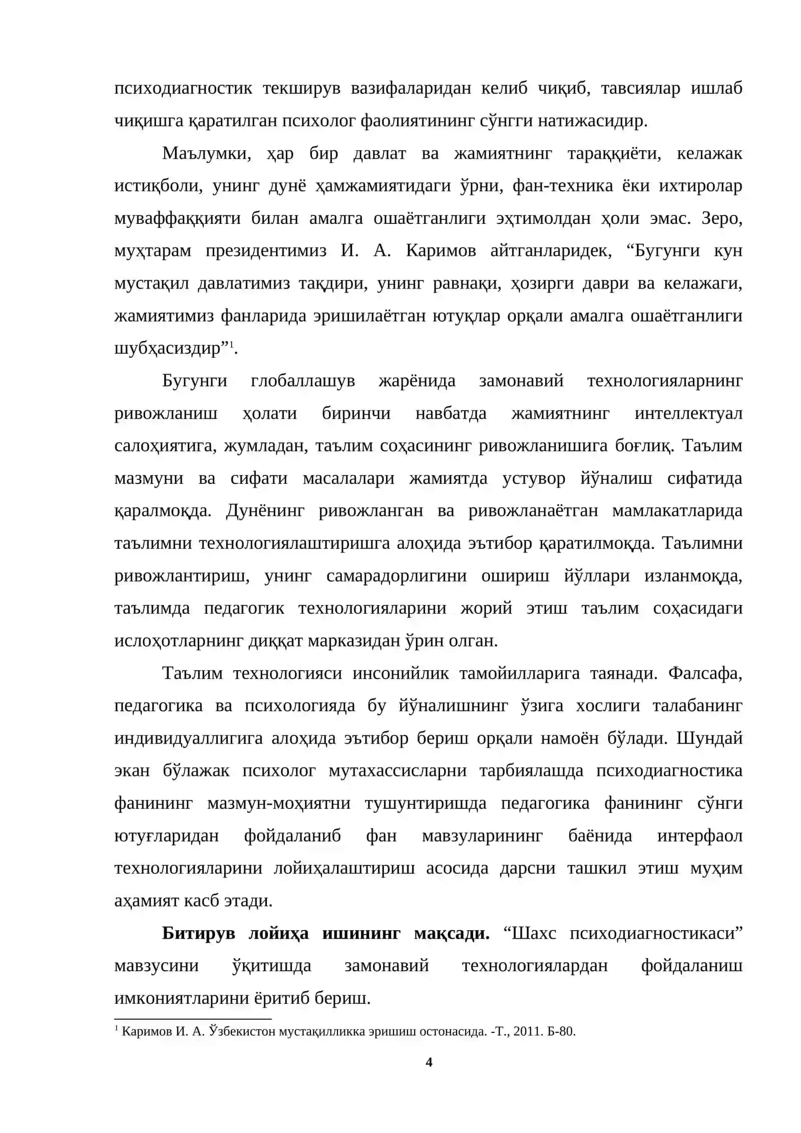 Битирув лойиҳа иши 2