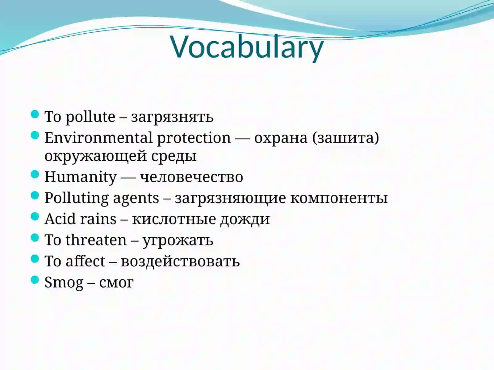 Environmental problems Vocabulary 2