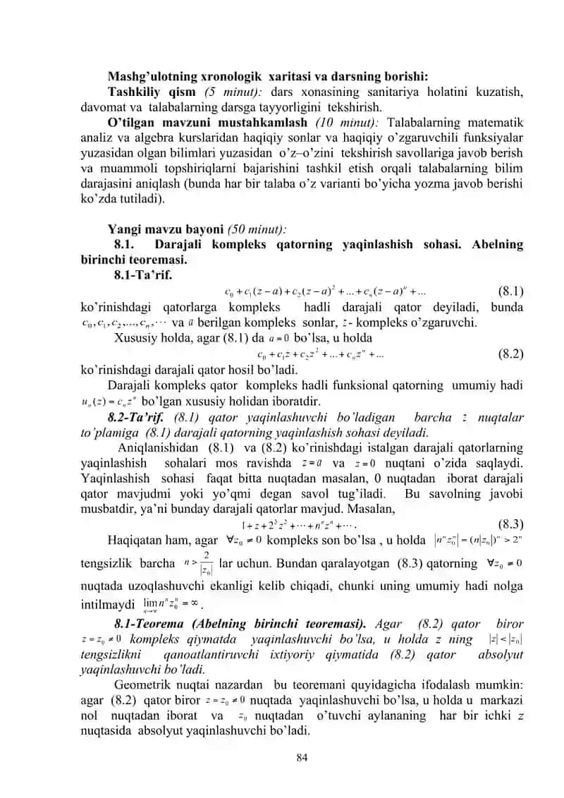 Abelning birinchi teoremasi 2