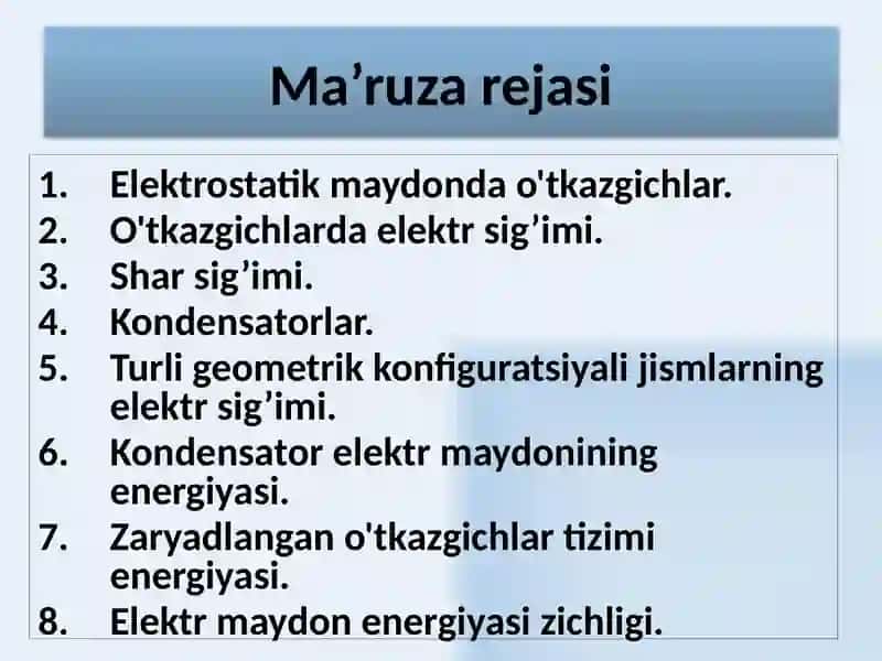 ЭЛЕКТРОСТАТИКА 2