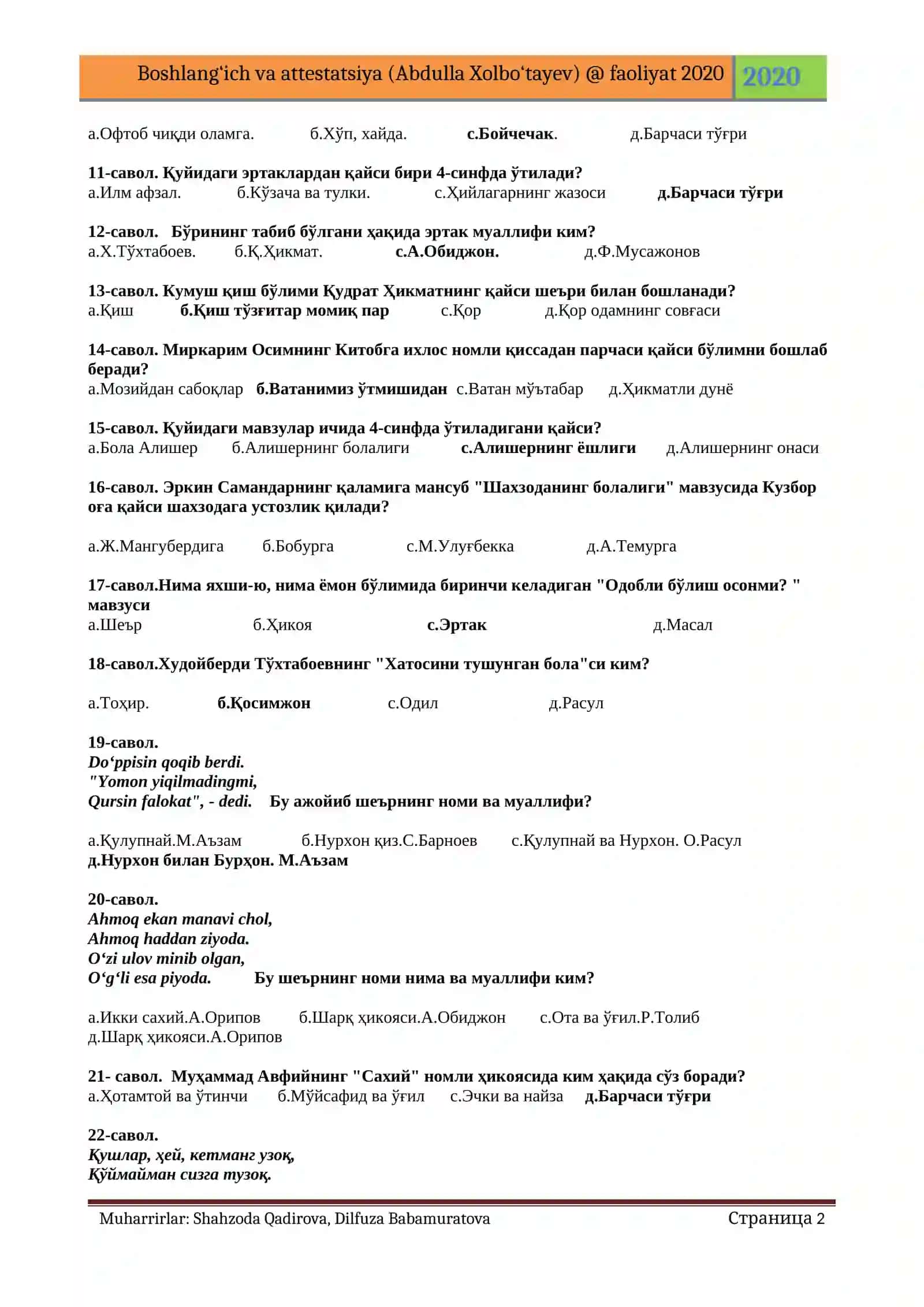 Boshlang‘ich va attestatsiya (Abdulla Xolbo‘tayev) 2