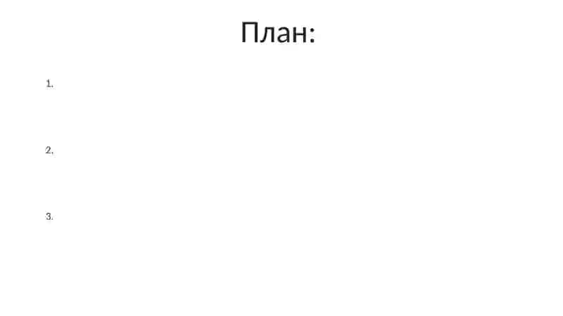 Улучшение обучения в Узбекистане 2