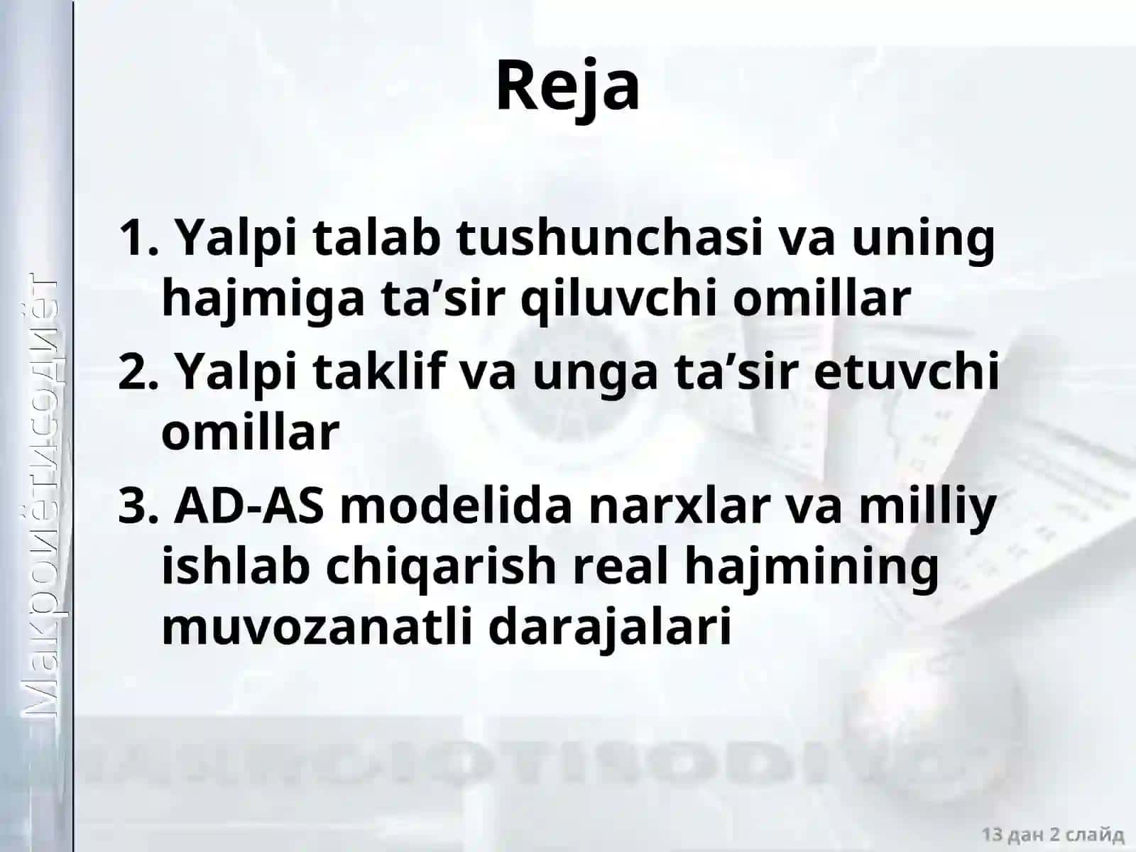 Yalpi talab (AD)-Yalpi taklif (AS)modeli 2