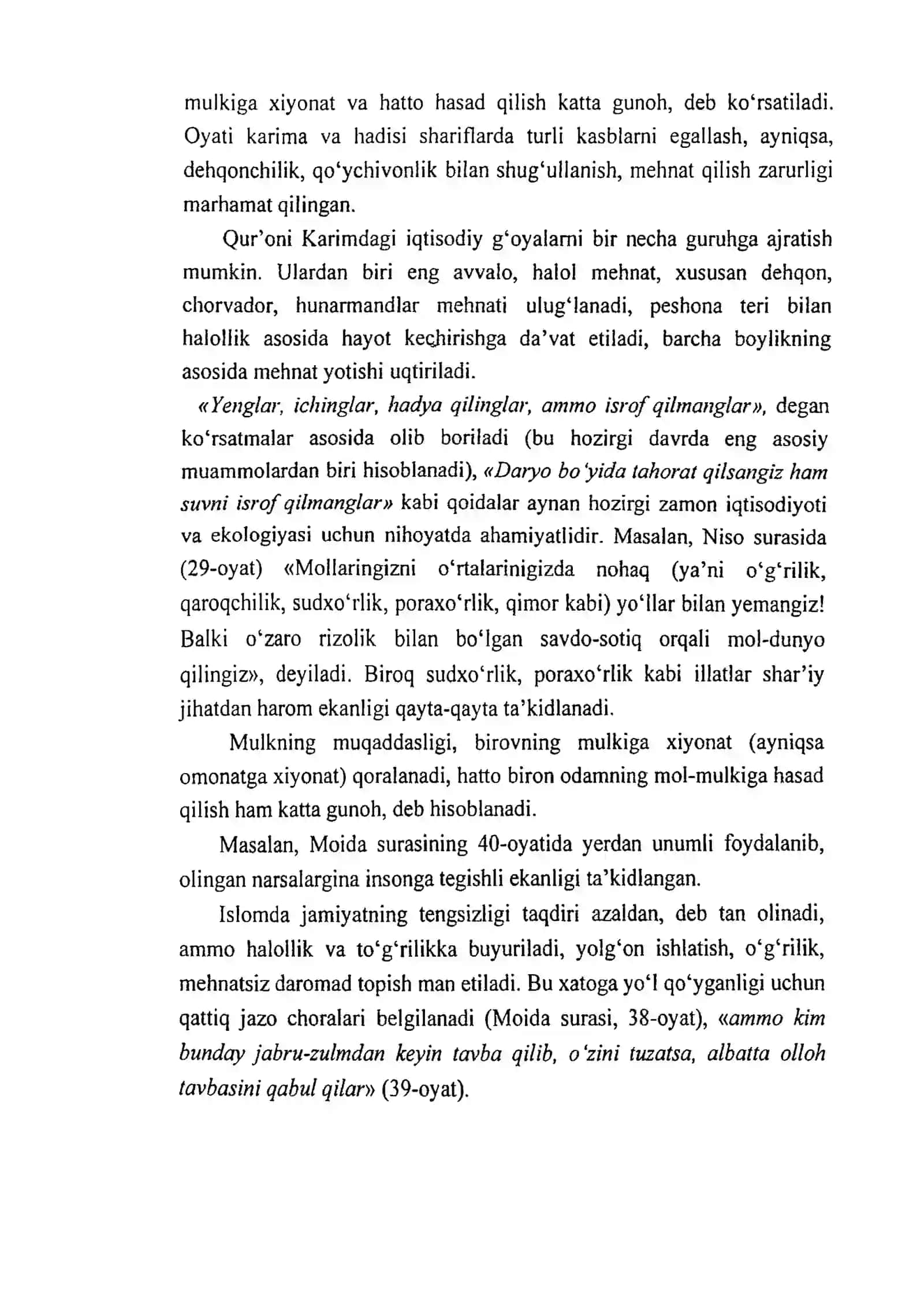 Feodal jamiyatlari iqtisodiy g’oyalari 2