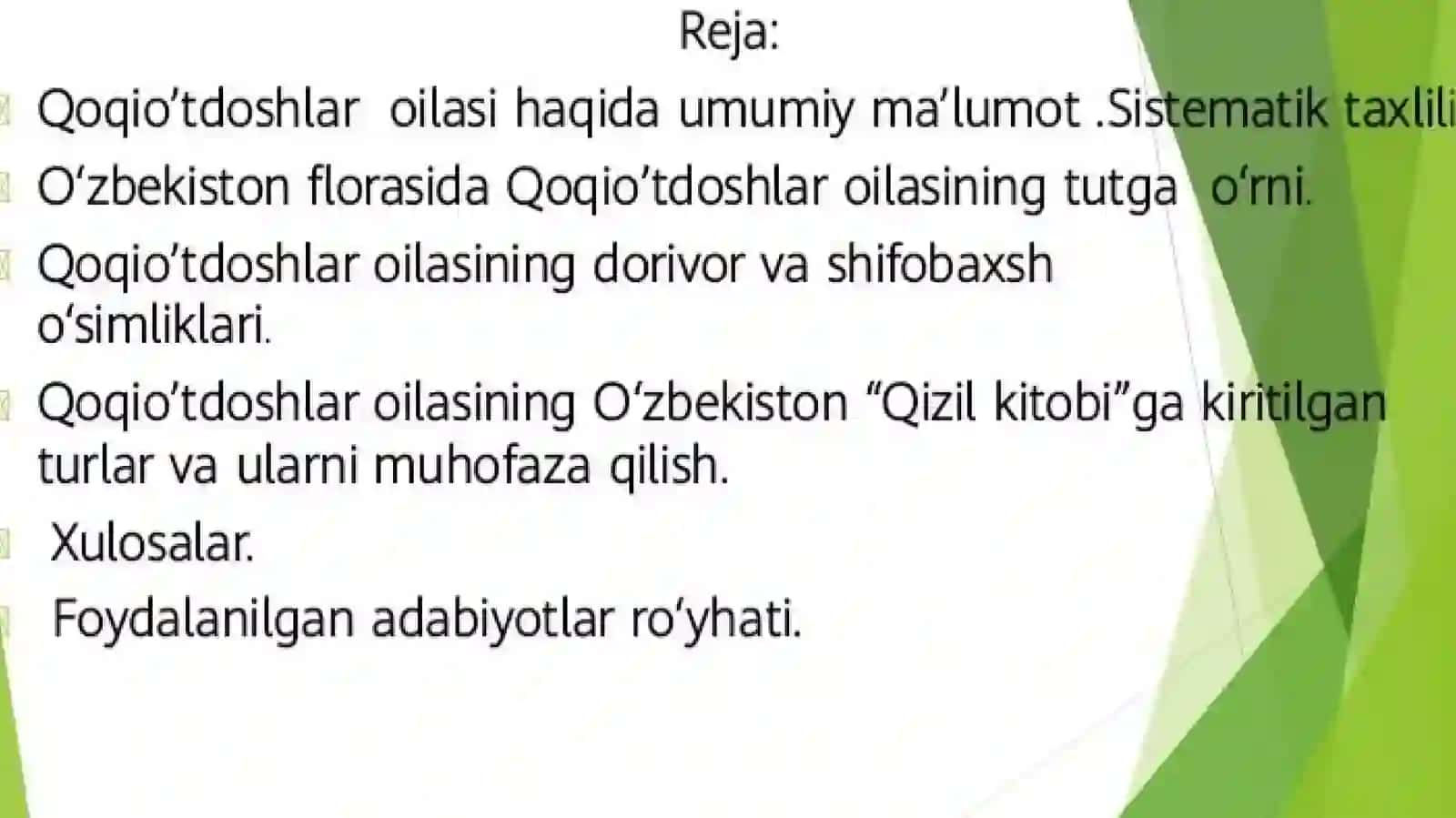 Qoqio‘tdoshlar oilasi 2