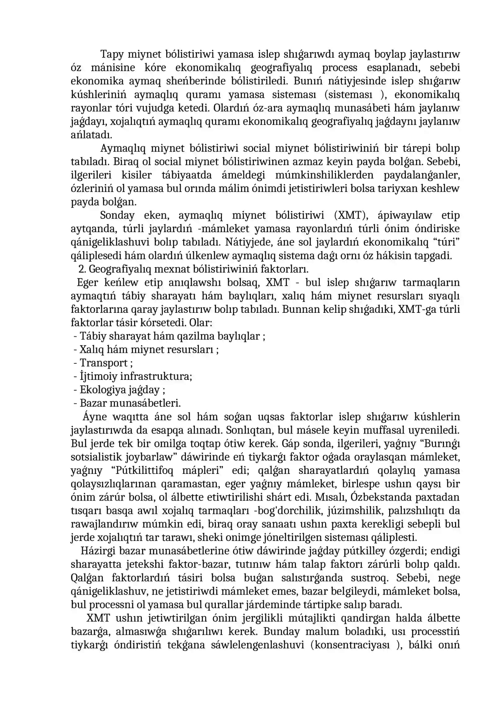 Jáhán xojalıǵı geografiyası 2