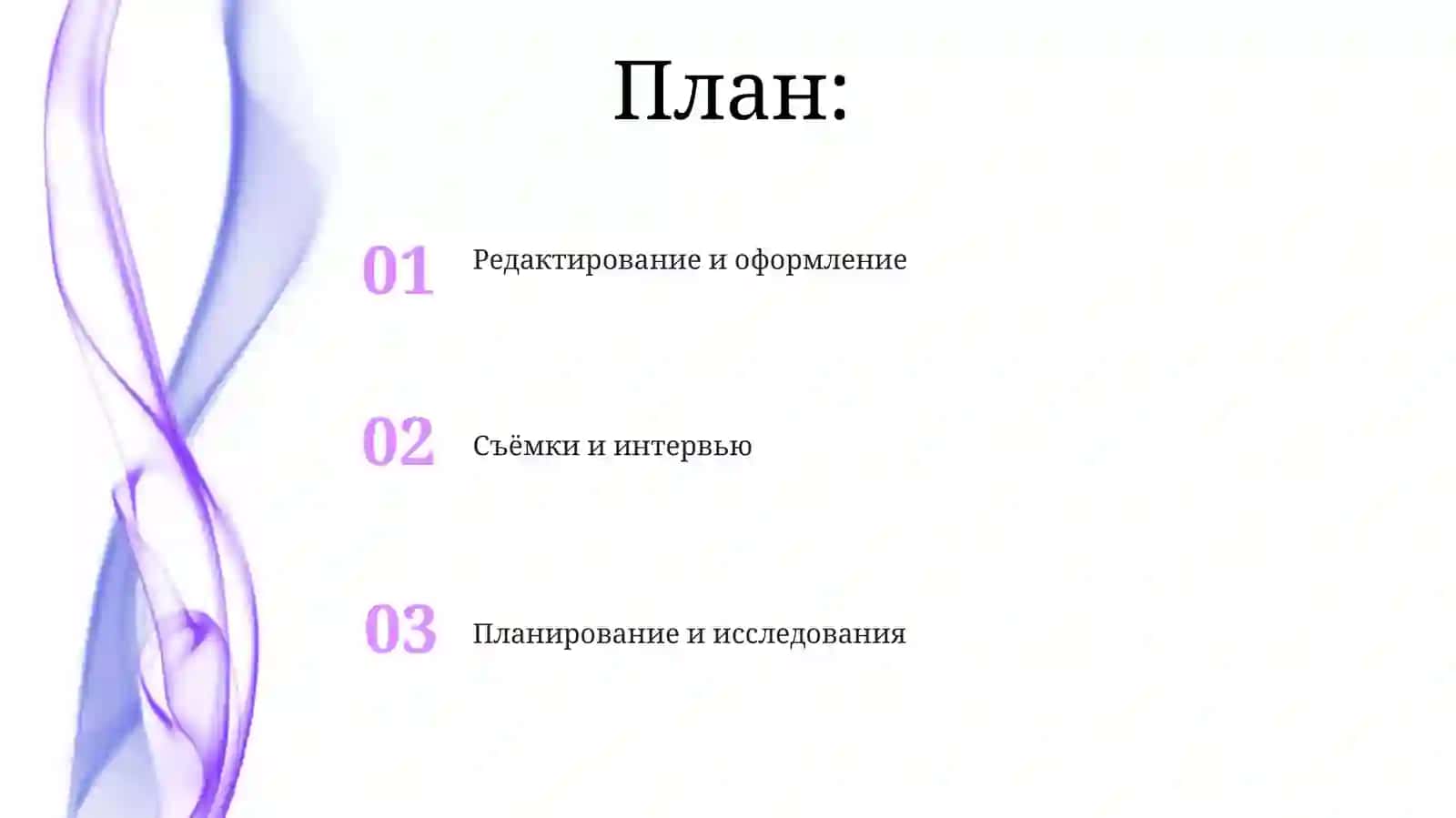 Общность и различия в культуре народов мира 2