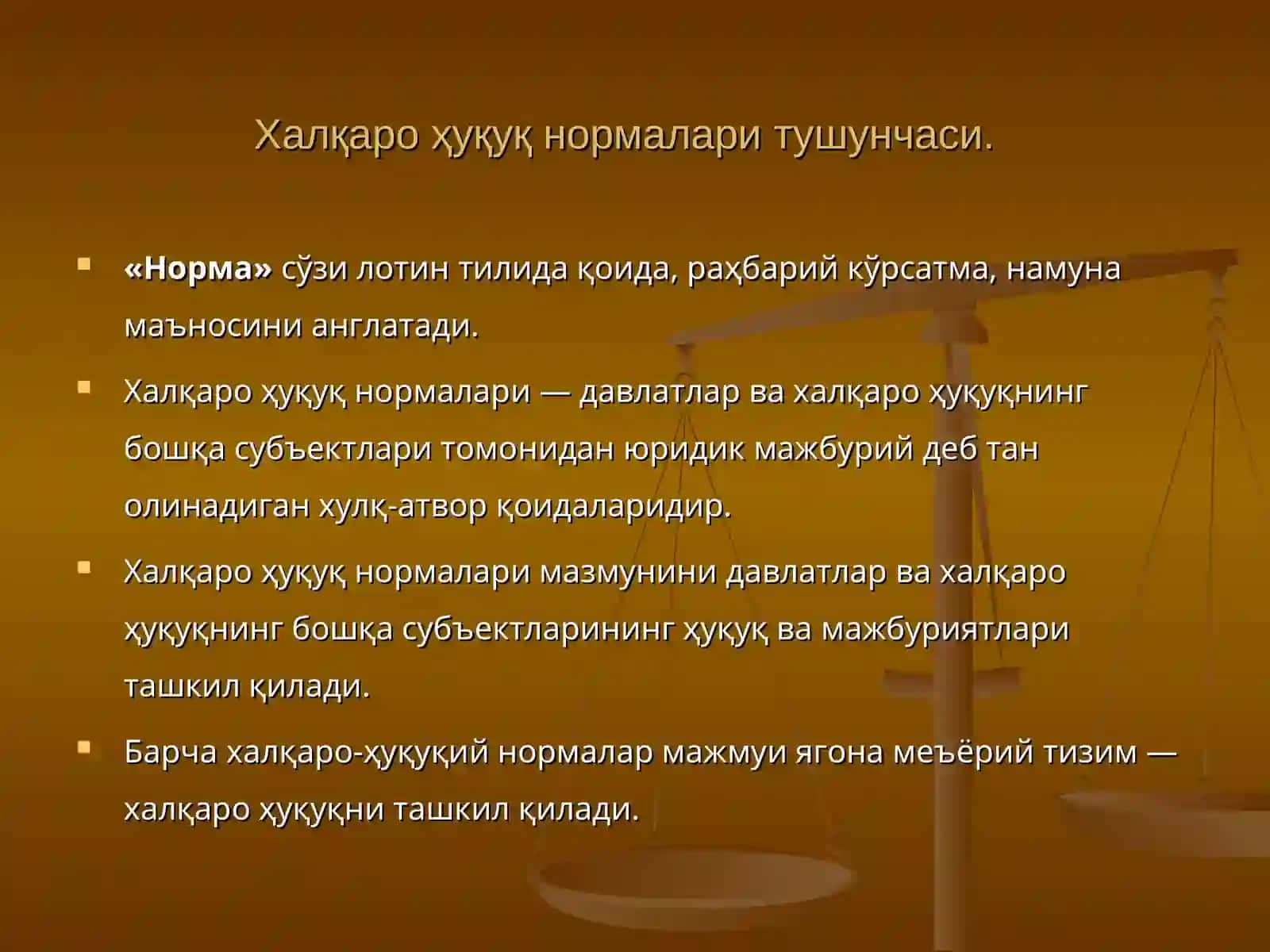 Халқаро ҳуқуқ нормалари тушунчаси 2
