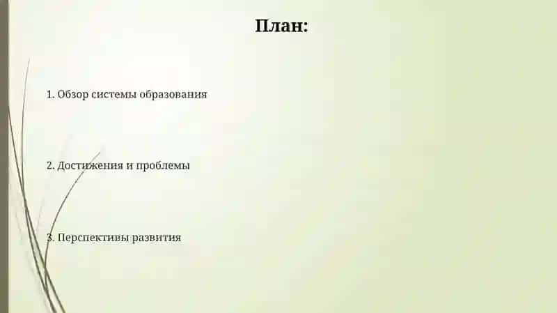 ОбразованиеУзбекистане 2