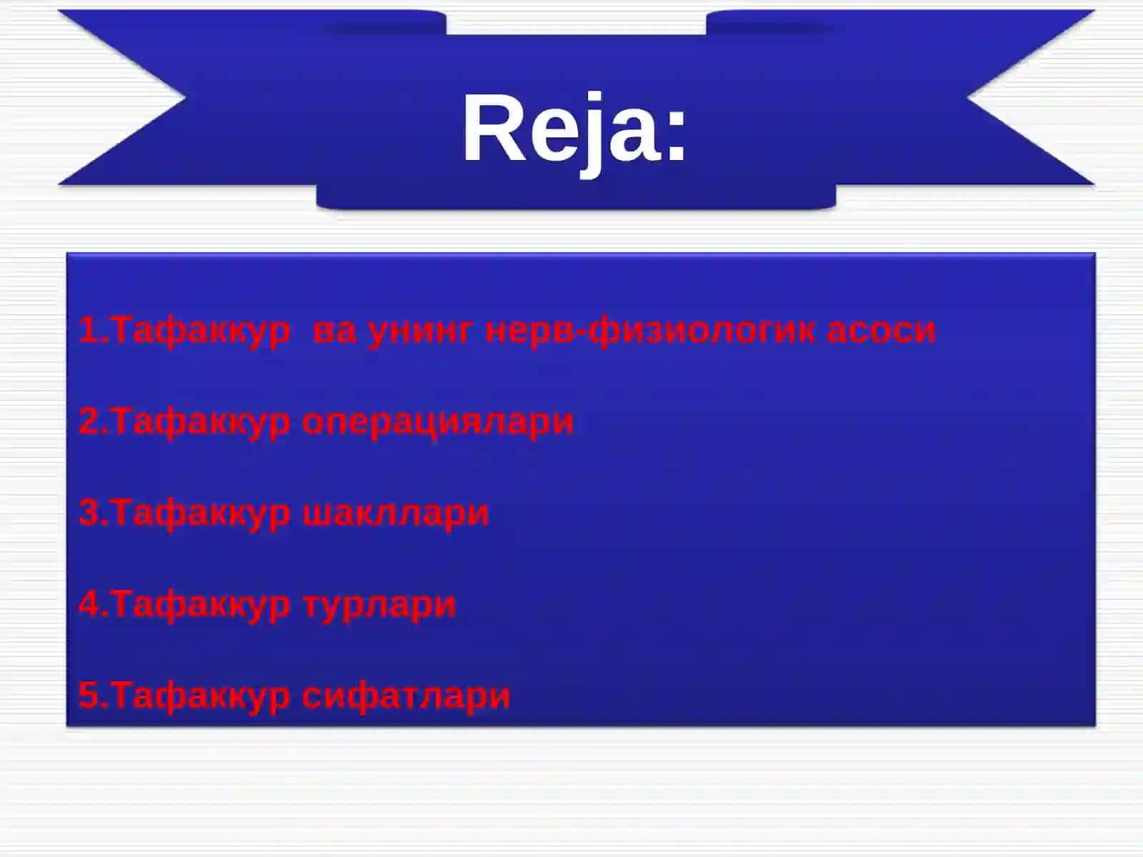 Тафаккур 2
