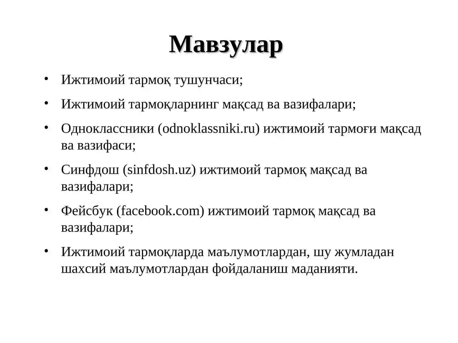 Интернетижтимой тармоқ ҳизматлари 2