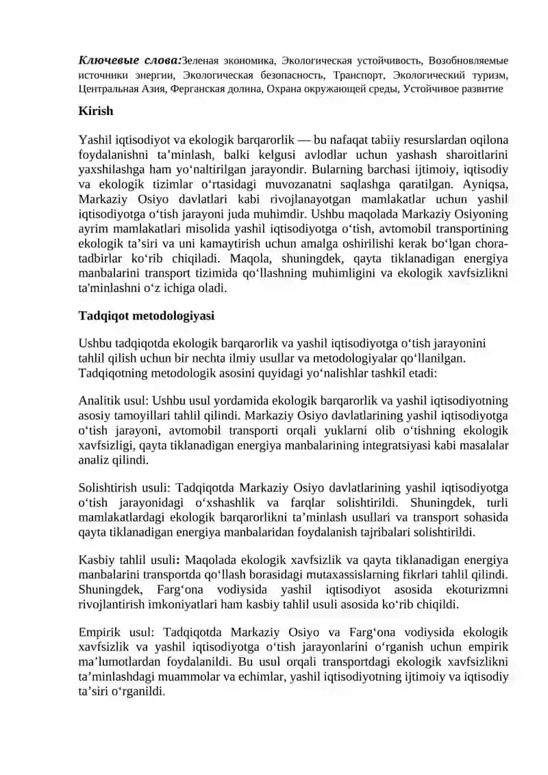 MARKAZIY OSIYO DAVLATLARIDA YASHIL IQTISODIYOT VA EKOLOGIK BARQARORLIKKA O‘TISH: AVTOMOBIL TRANSPORTI ORQALI YUKLARNI OLIB O‘TISH JARAYONIDA EKOLOGIK XAVFSIZLIKNI TA'MINLASH 2