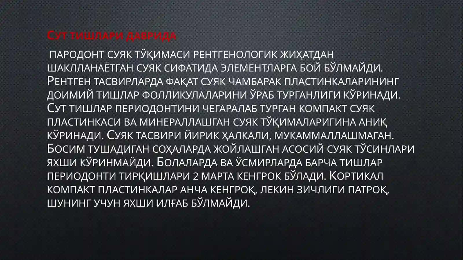 Пародонт токимаси касалликларида. суяк тўқимасидаги озгаришлар 2