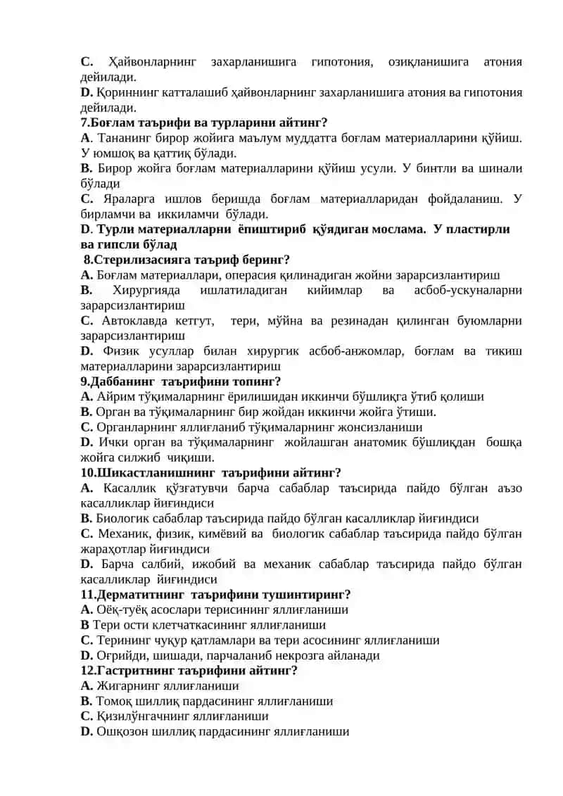Вariant-2 2