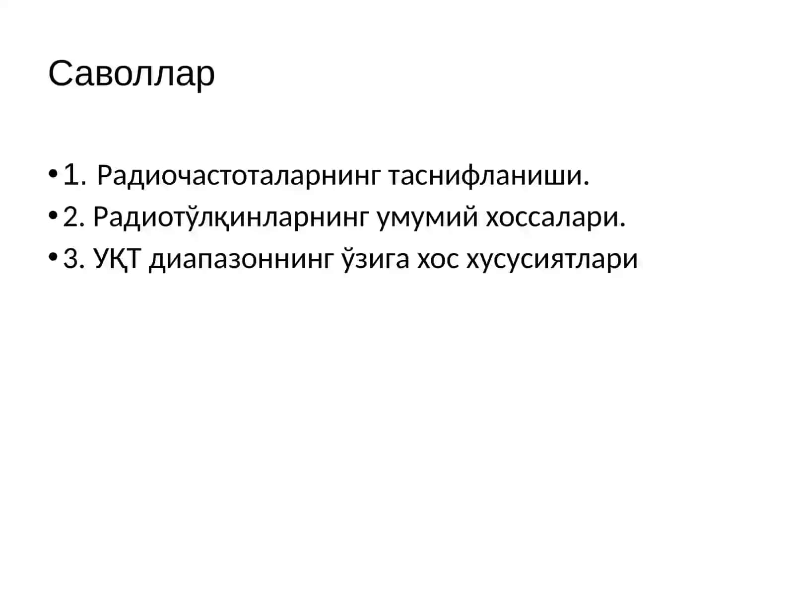 Радиочастоталарнинг таснифланиши 2