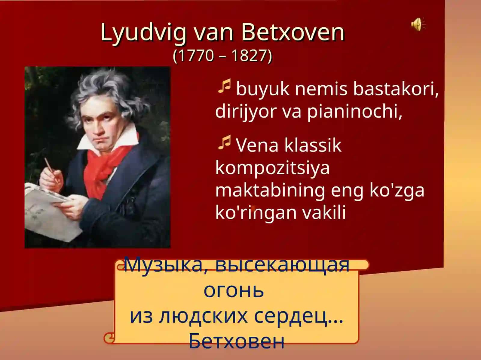 Lyudvig van Betxoven(1770 – 1827) 2