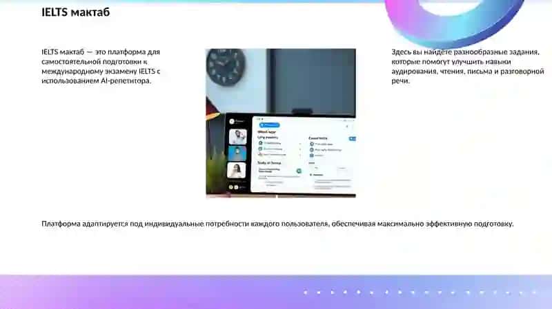 IELTS va Ingliz tili: AI-repetitor bilan mustaqil tayyorlanish 2