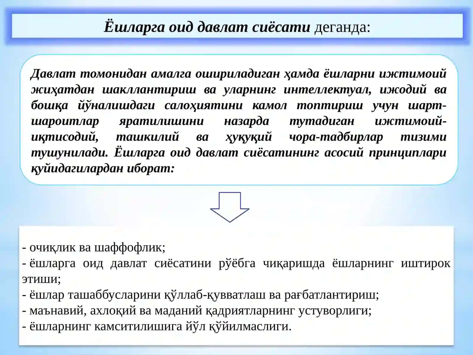 9 KADRLAR TAYYORLASH VA TA’LIM SOHASINI ISLOH QILISH 2