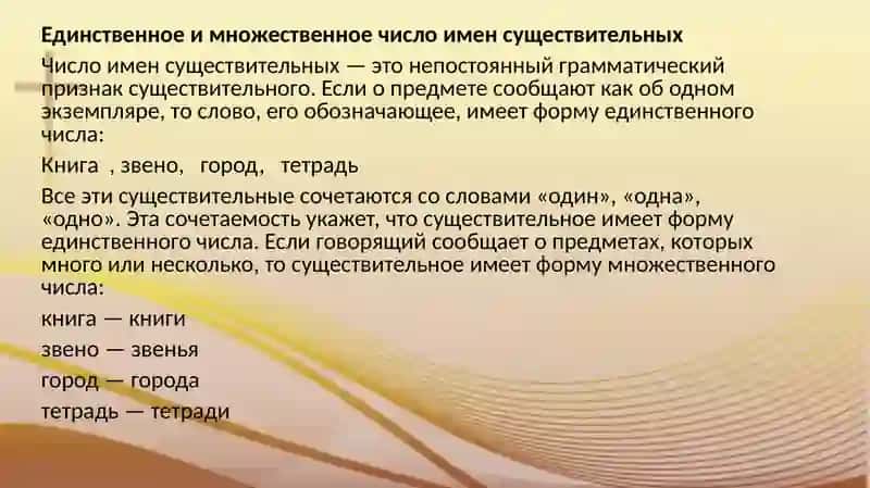 Практическое занятие4 2
