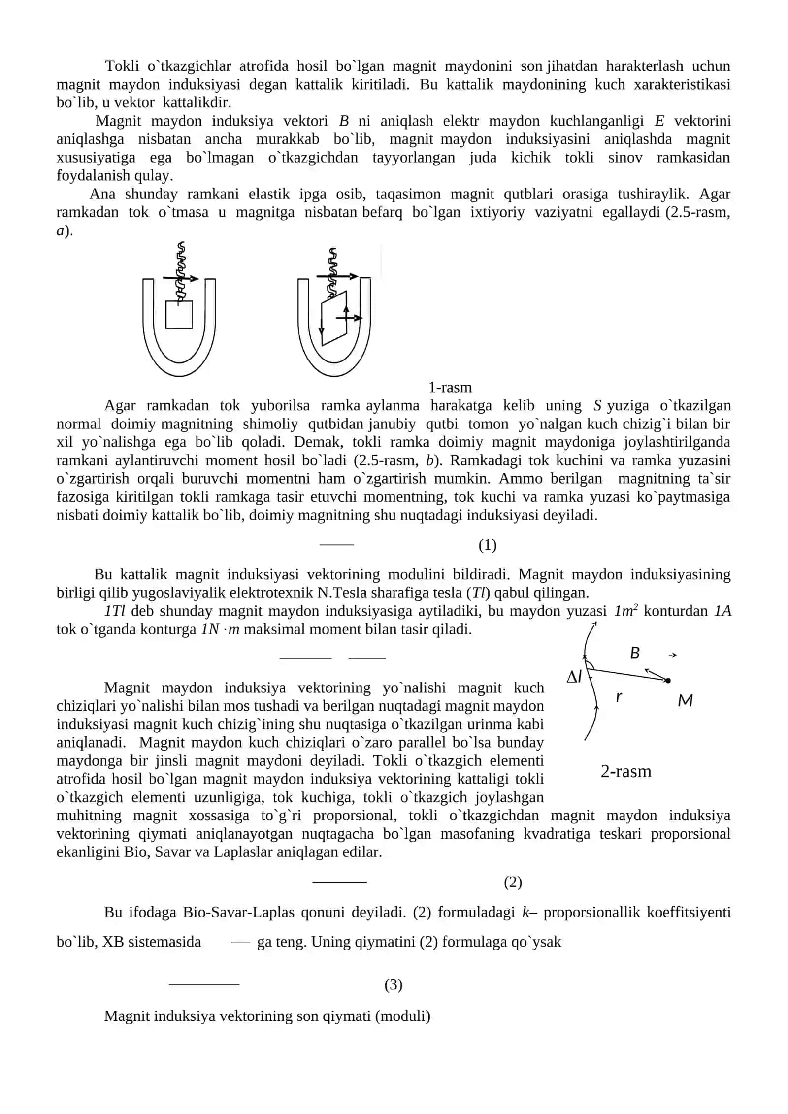 Magnit maydoni, tavsiflari, parametrlari 2