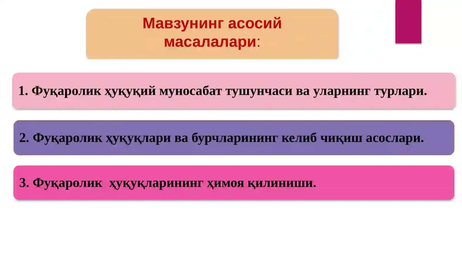 ФУҚАРОЛИК ХУҚУҚИЙ МУНОСАБАТЛАРИ 2