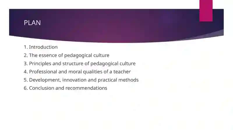Pedagogical culture of teachers 2