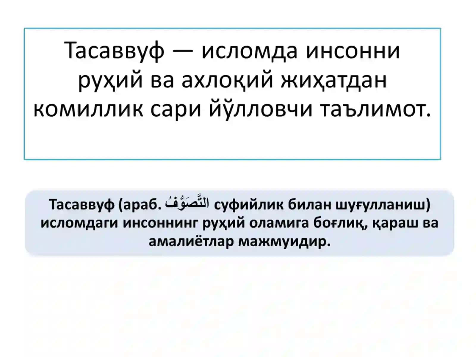 Тасаввуф таълимотининг шарқ маданиятига таъсири 2