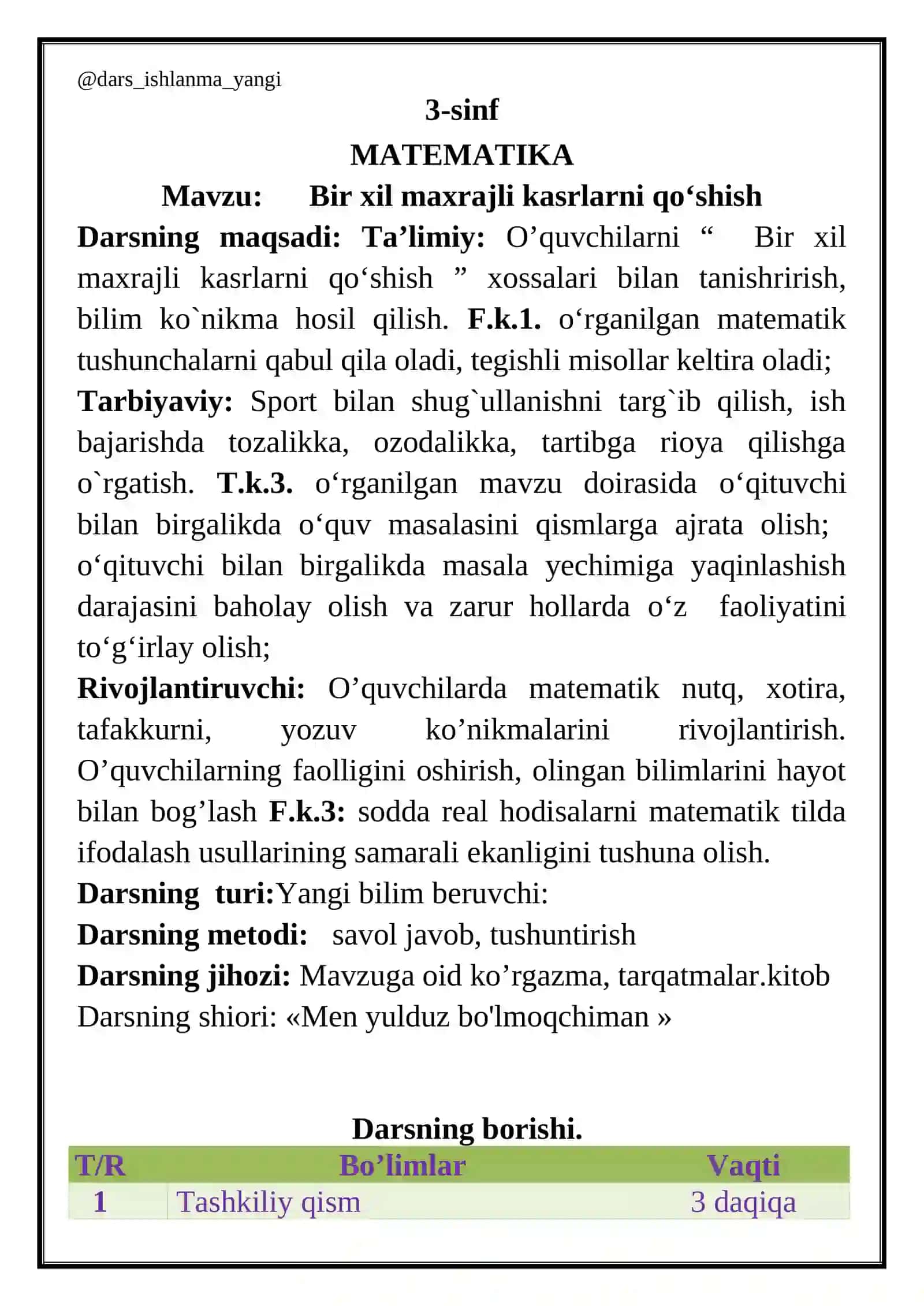 Matematika fanidan bir soatlik dars ishlanmasi 2