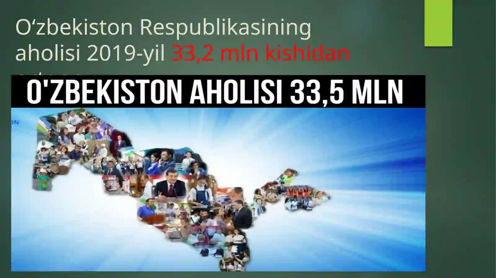 Migratsiya 2