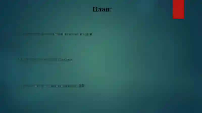 Методы изучение генетики человека 2