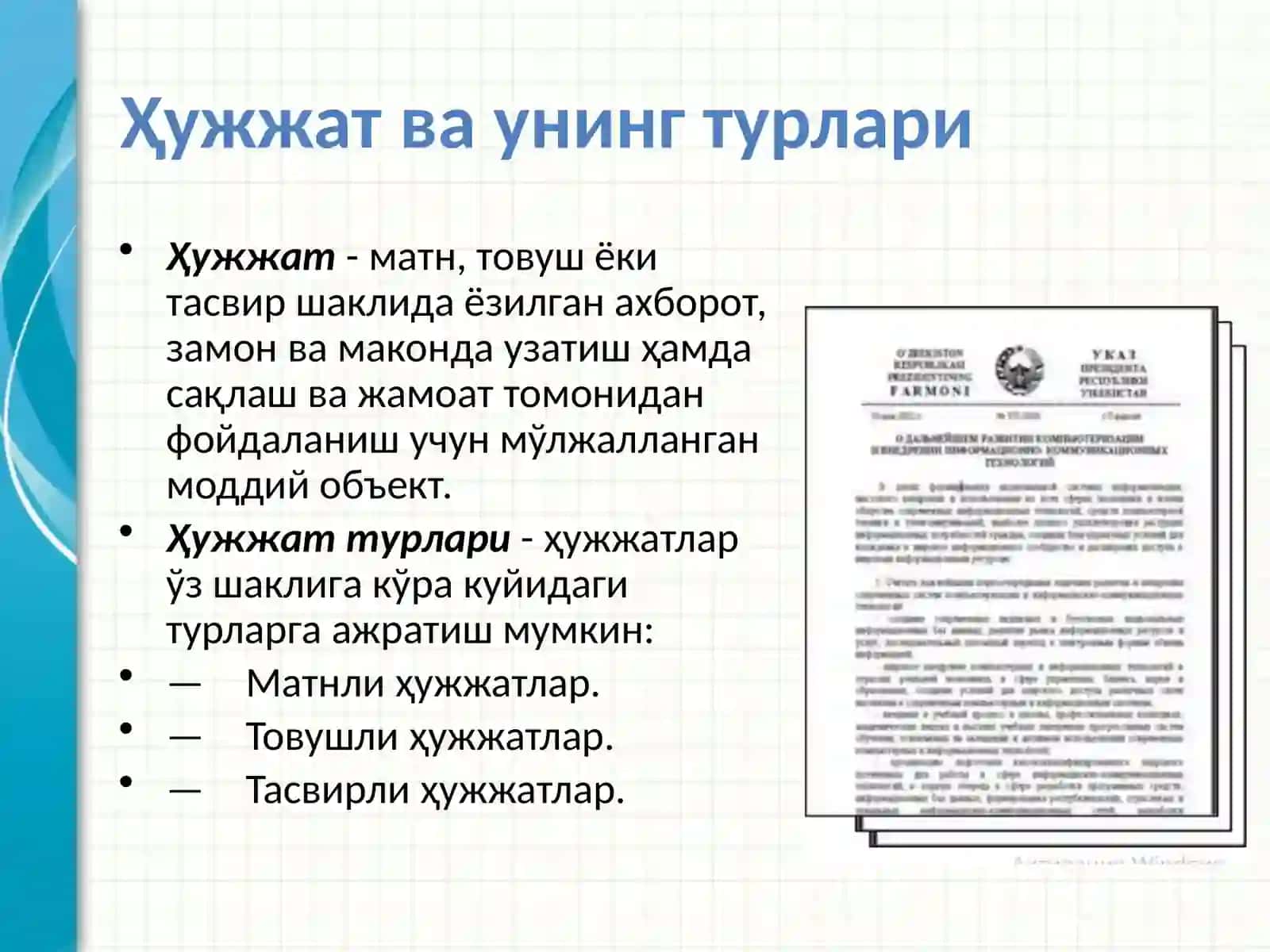 «АХБОРОТ ХАВФСИЗЛИГИНИ ТАЪМИНЛАШ УСУЛЛАРИ» 2