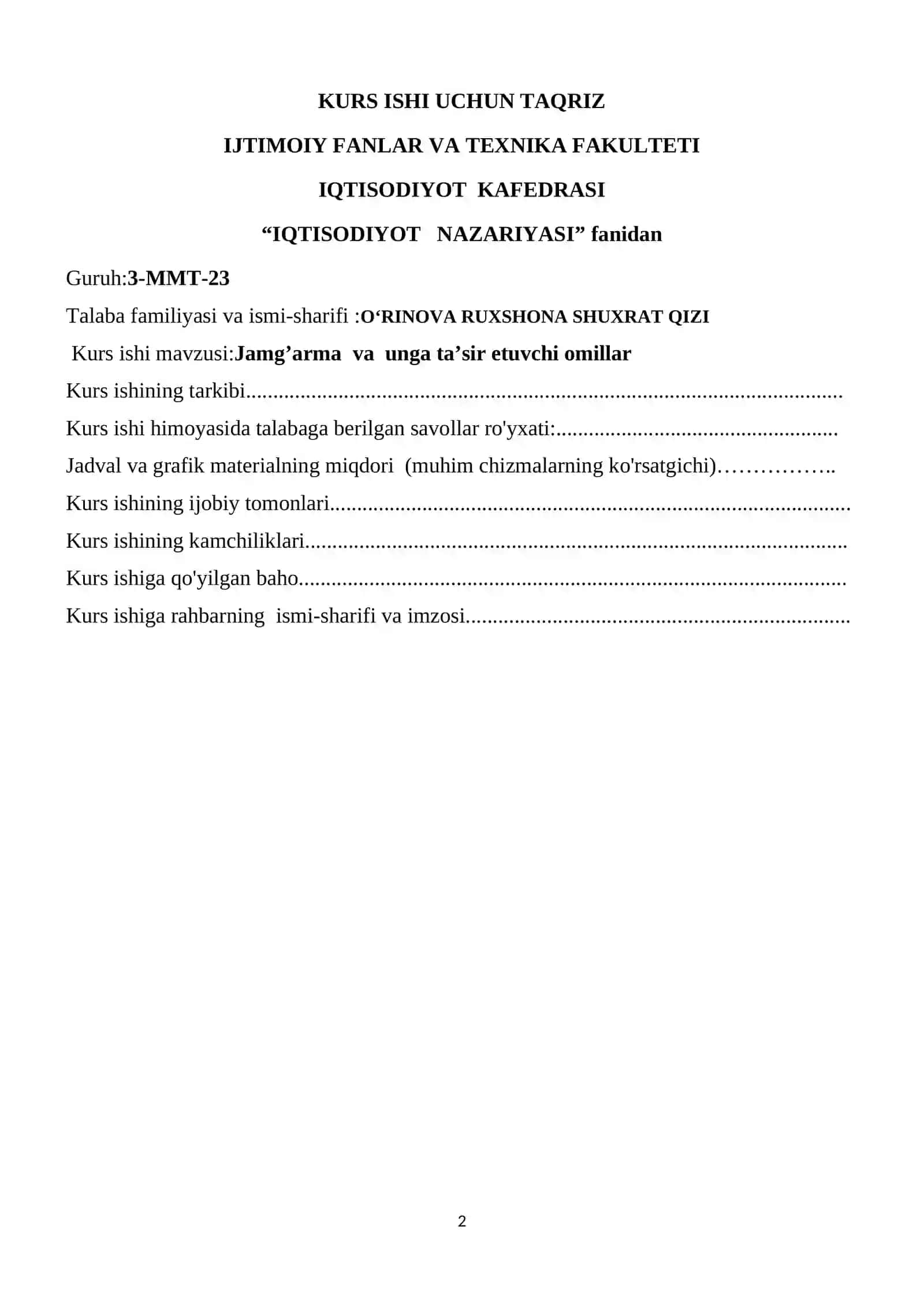 IQTISODIYOT NAZARIYASI 2