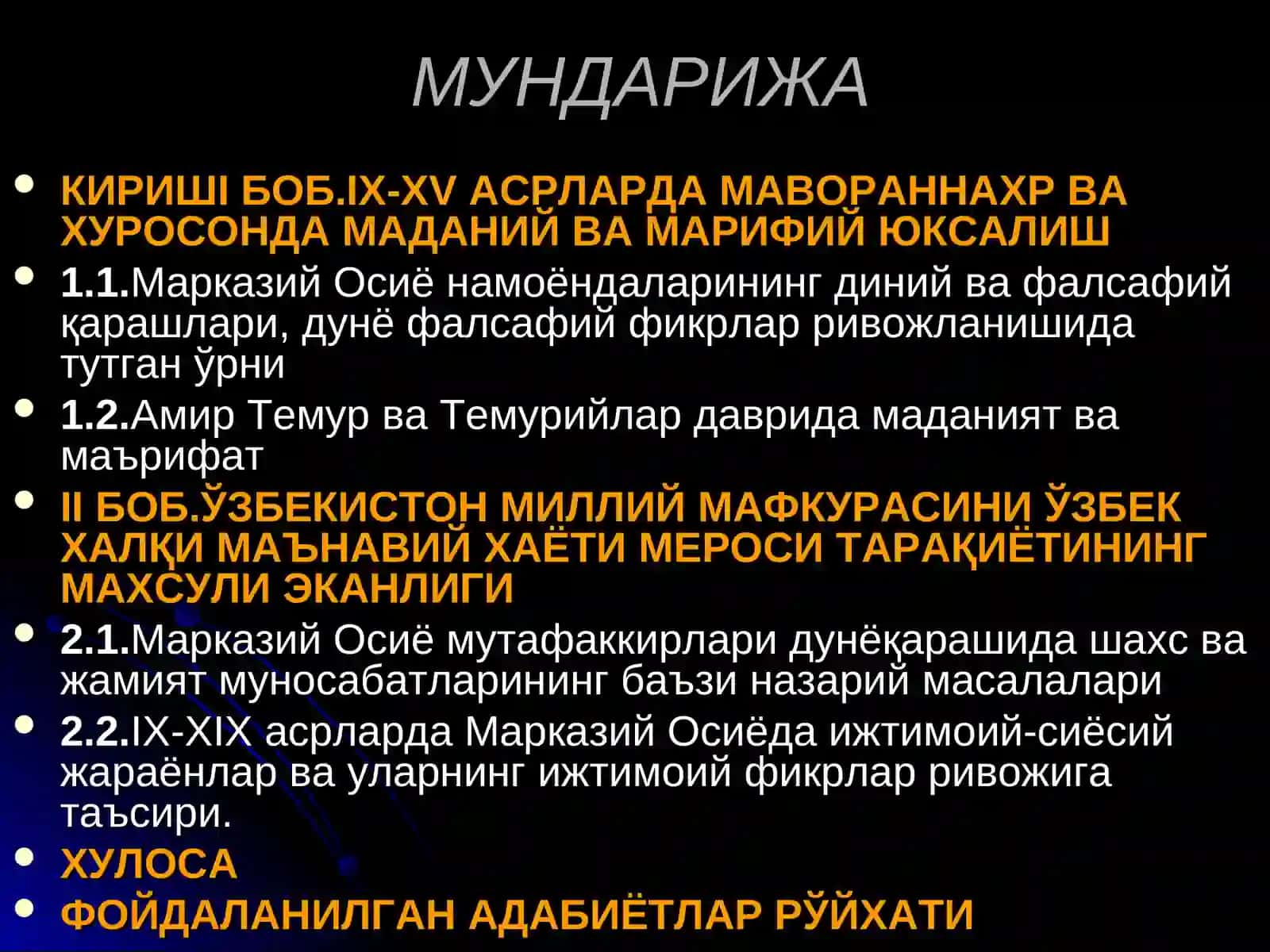 Битирув малакавий иши 2