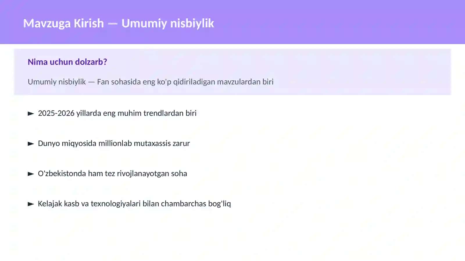Umumiy nisbiylik 2