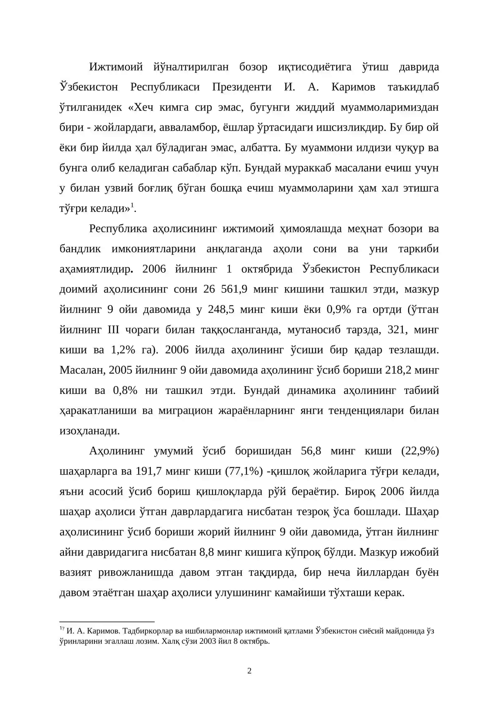 Меҳнат бозори ва бандлик муаммолари 2