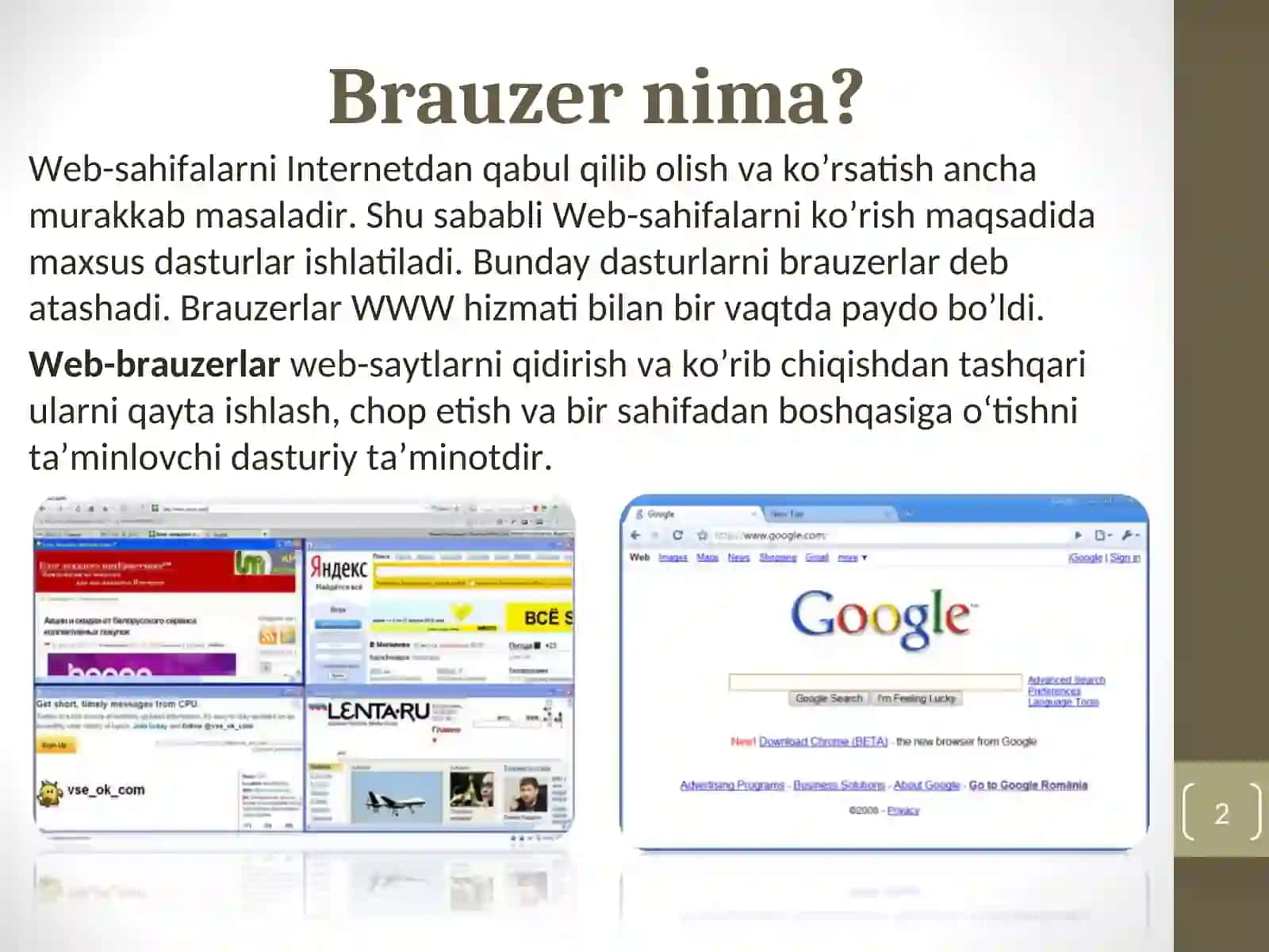Internet Explorer 2